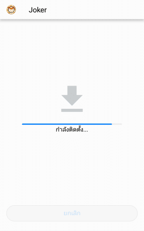 วิธีติดตั้ง Android