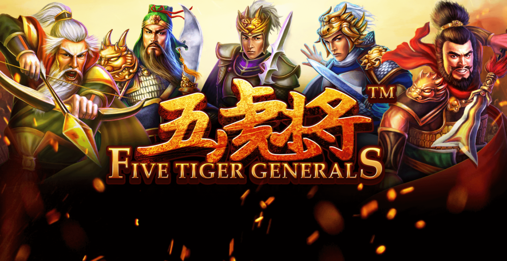 รีวิวเกม สล็อตxo joker : Five Tiger Generals