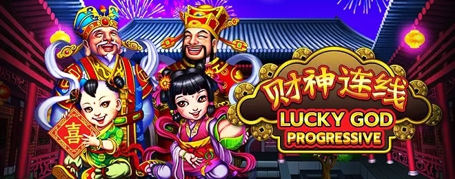 รีวิวเกม สล็อตxo joker : Lucky God Progressive