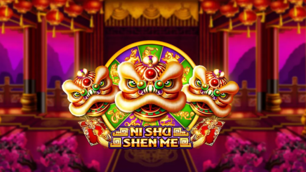 รีวิวเกม สล็อตxo joker : Ni Shu Shen Me