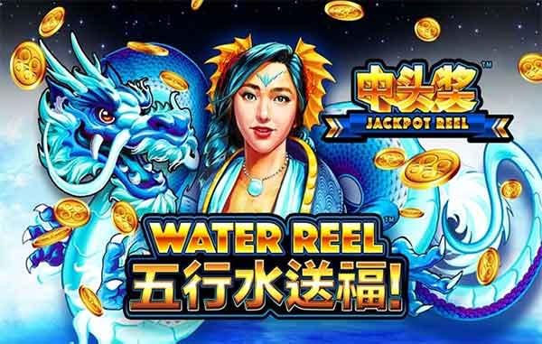 รีวิวเกม สล็อตxo joker : Water Reel