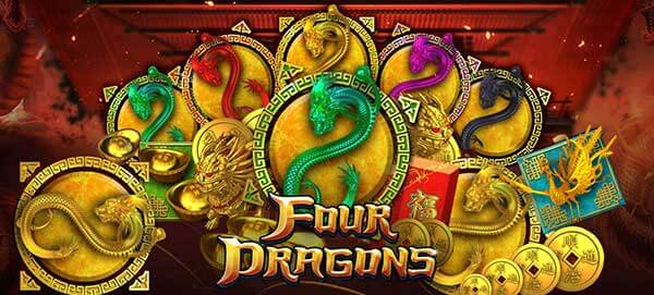 รีวิวเกม สล็อตxo joker : Four Dragons