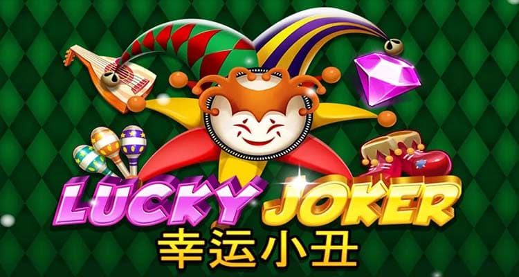 รีวิวเกม สล็อตxo joker : Lucky Joker