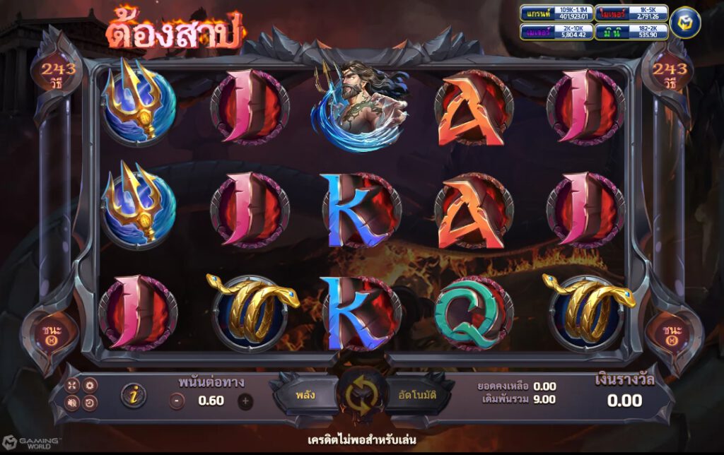 รูปแบบแจ็คพ็อตภายในเกม ครูซ