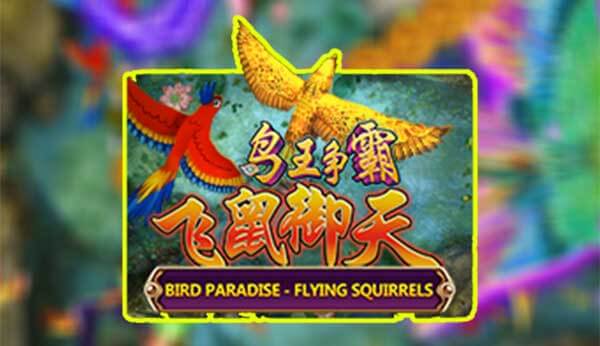 รีวิวเกม สล็อตxo joker : Bird Paradise