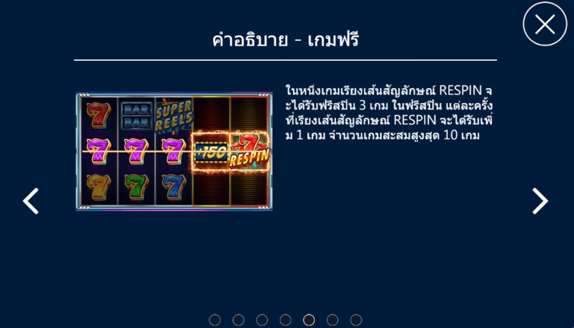 777 Askmebet jokerslotwin ทางเข้า