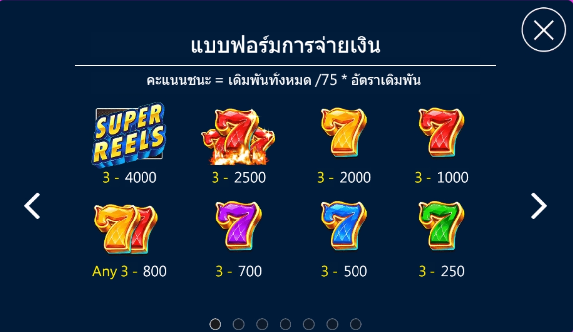 777 Askmebet jokerslotwin ฝาก ถอน