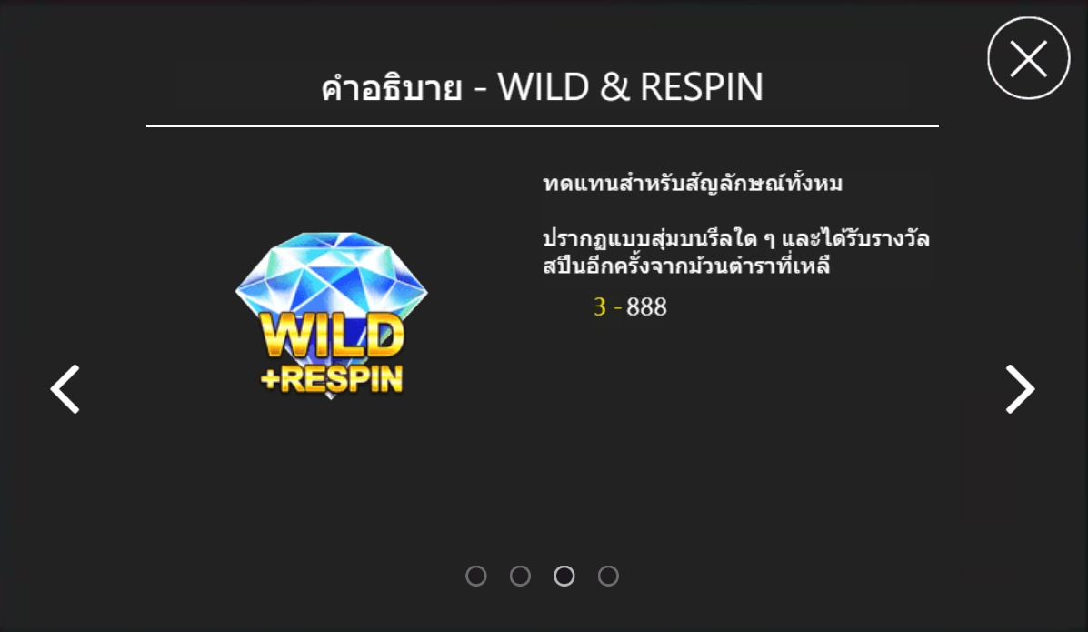 Big Diamond Askmebet jokerslotwin ฝาก ถอน