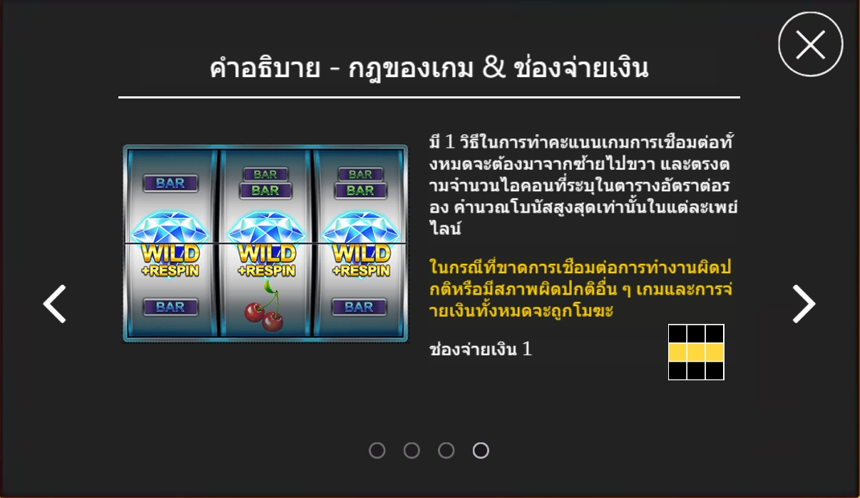 Big Diamond Askmebet jokerslotwin โปรโมชั่น
