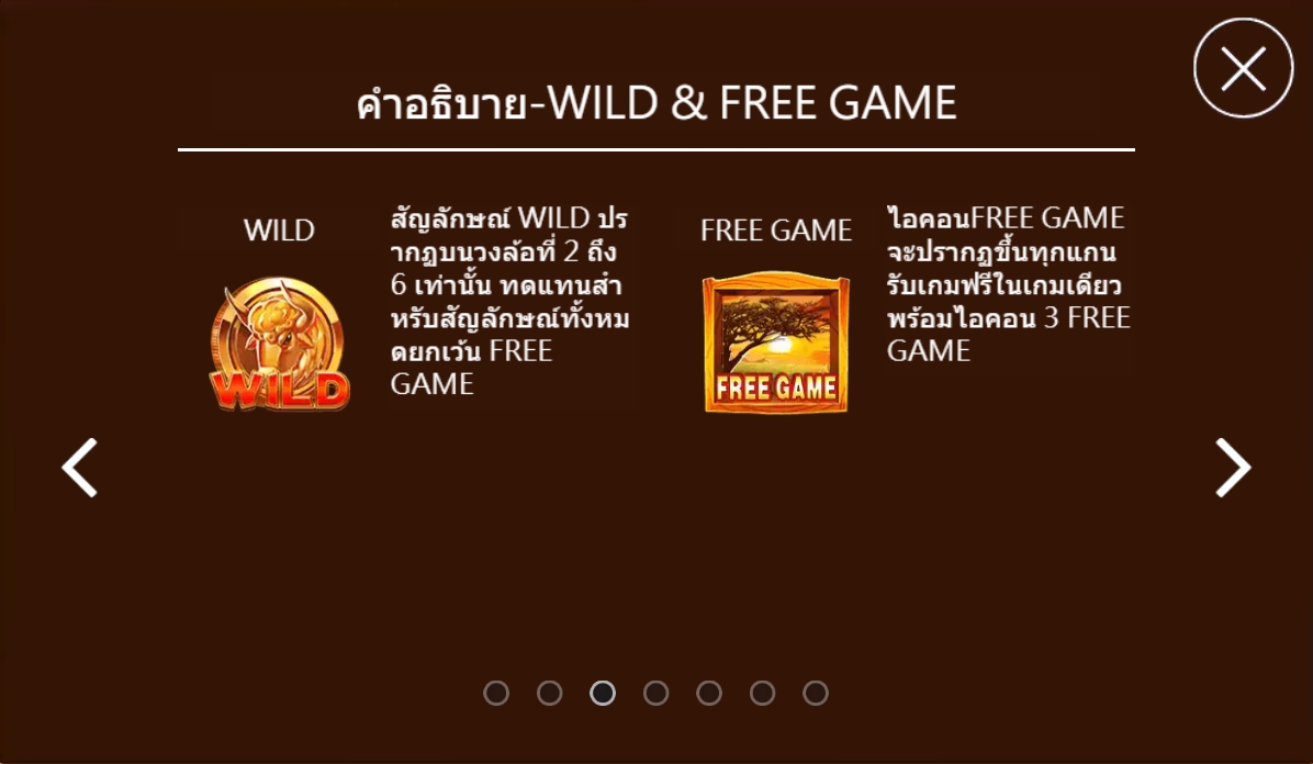 Buffalo Burst Askmebet jokerslotwin เว็บตรง