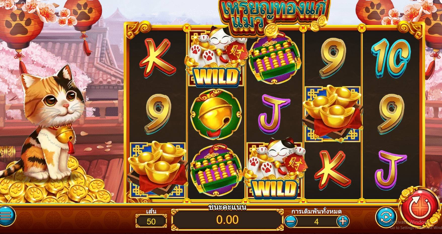 Coin Cat Askmebet jokerslotwin สมัครสมาชิก