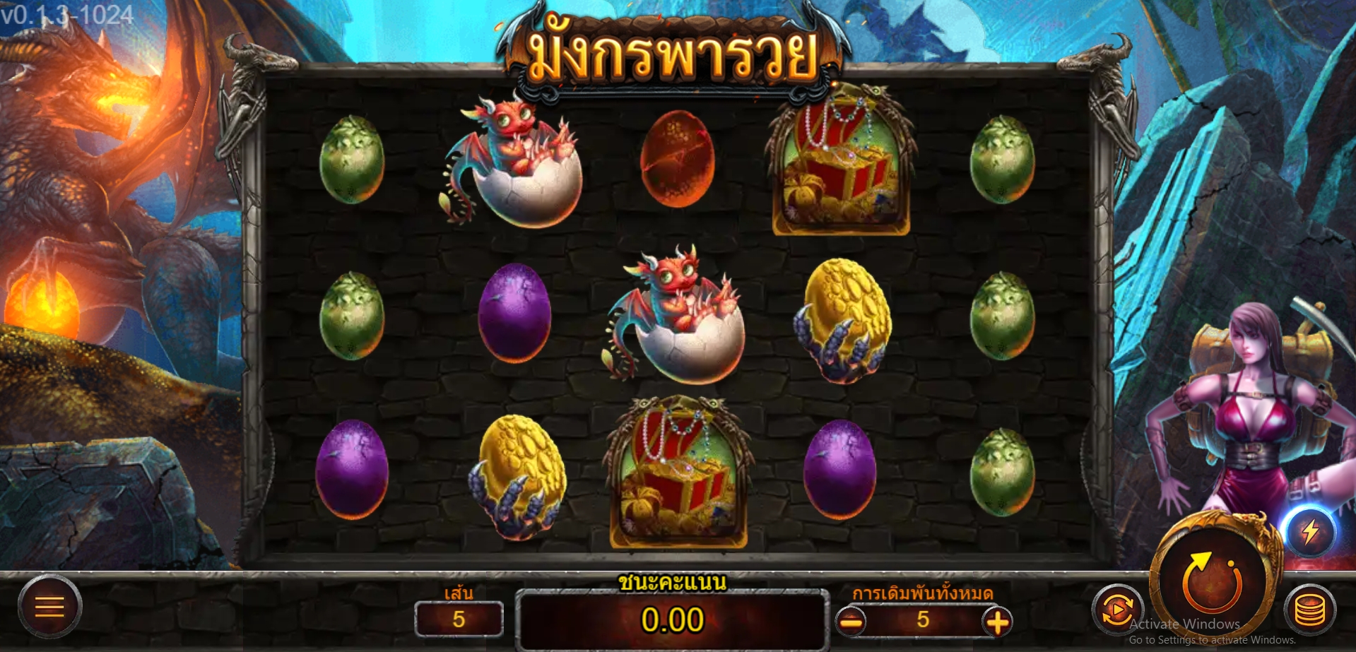 Dragonburst ASKMEBET jokerslotwin ทางเข้า