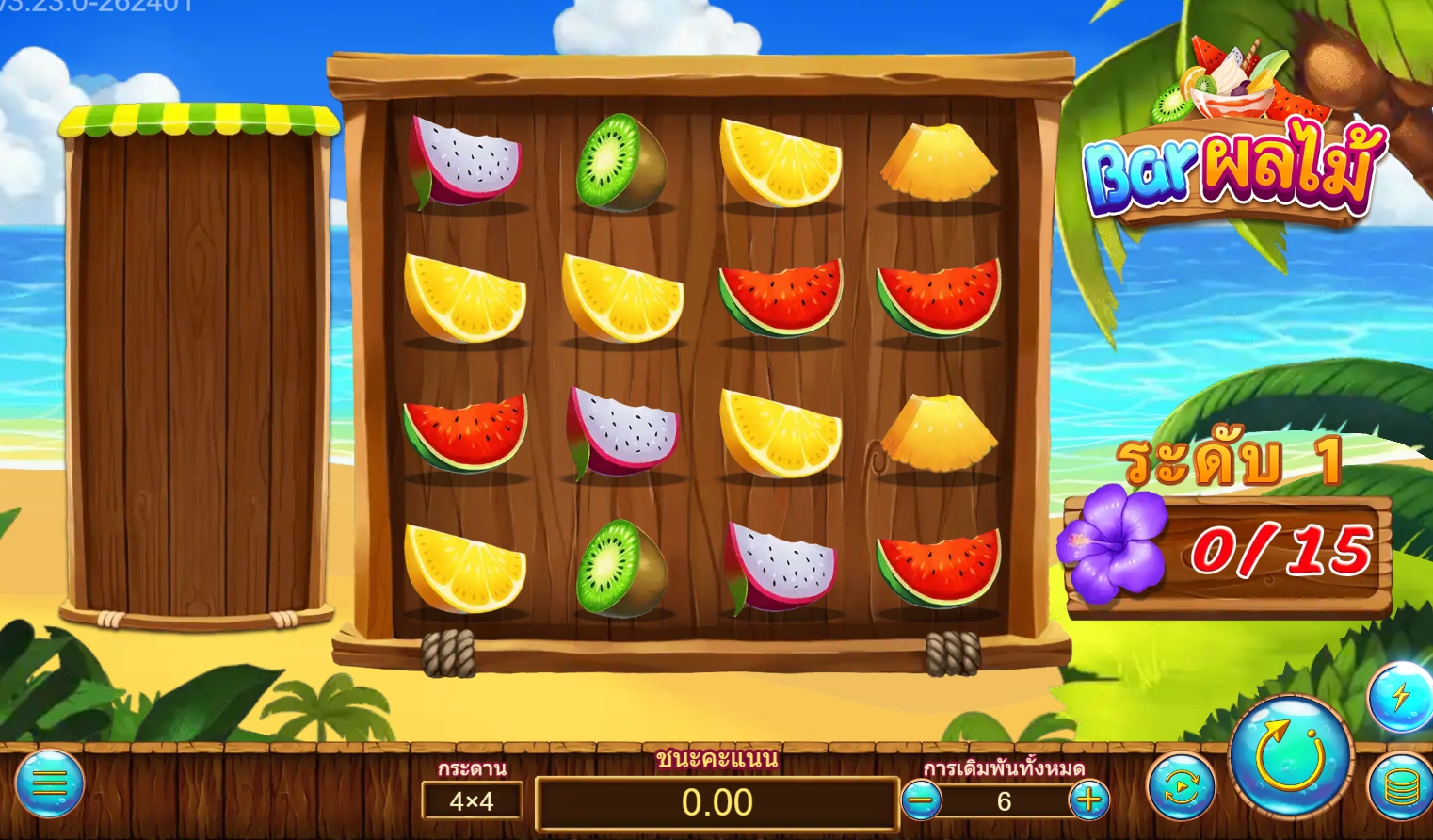 Fruits Bar Askmebet jokerslotwin ทางเข้า