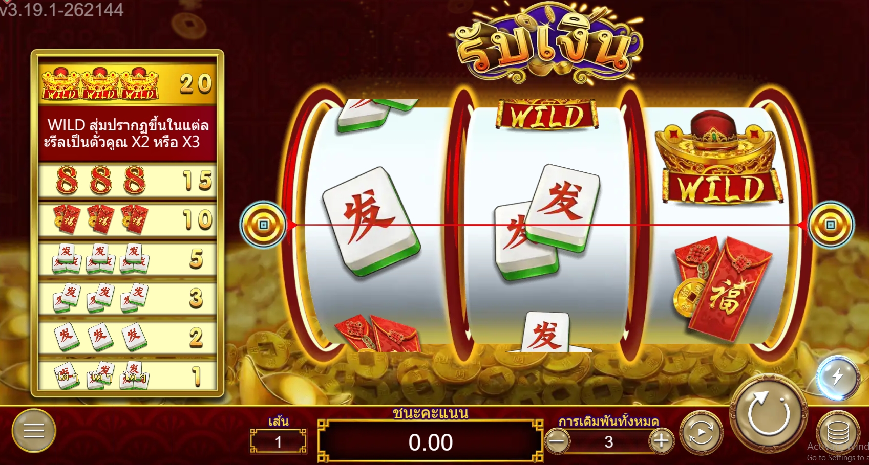 Get Money Askmebet jokerslotwin ทดลองเล่น