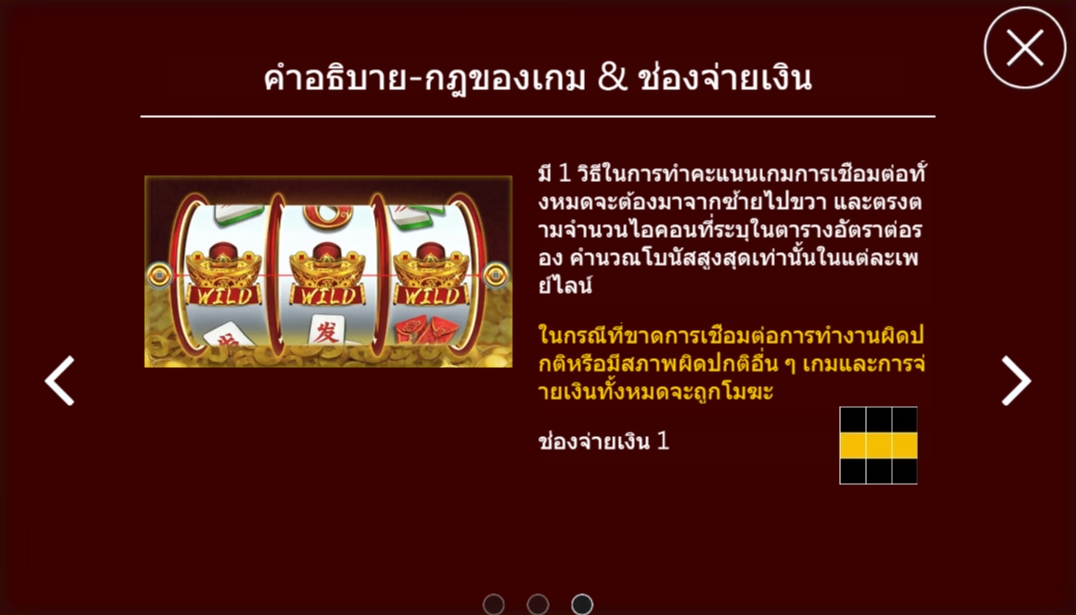 Get Money Askmebet jokerslotwin ฝาก ถอน