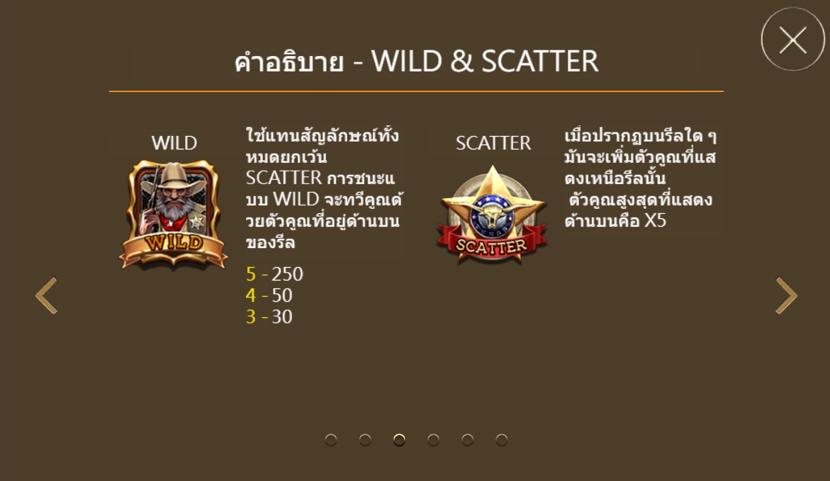 Grand Sheriff Askmebet jokerslotwin เว็บตรง
