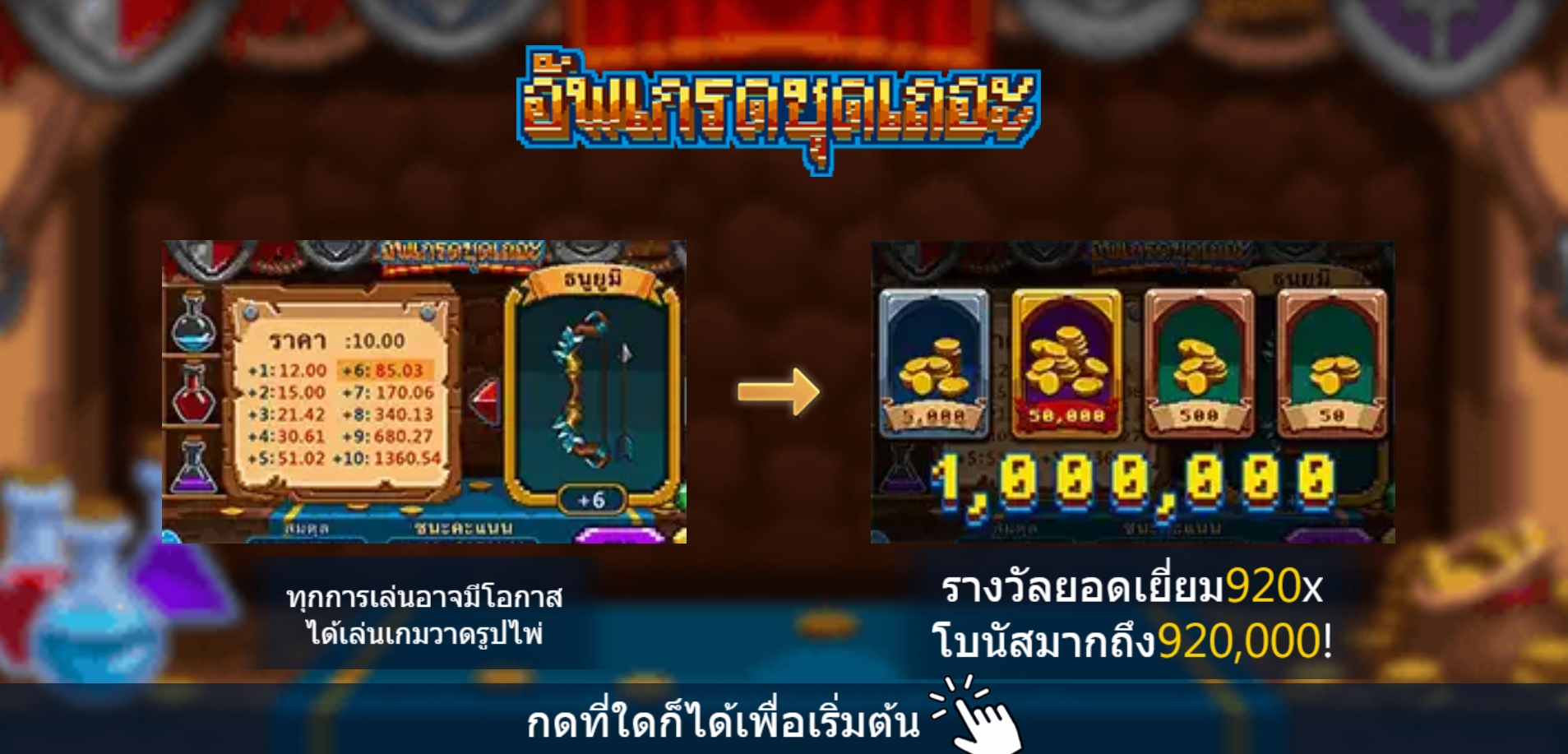 LET'S ENHANCE ASKMEBET jokerslotwin ทดลองเล่น