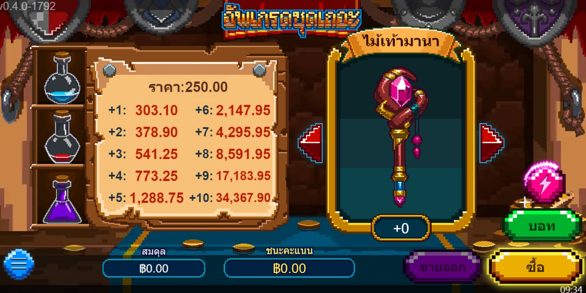 LET'S ENHANCE ASKMEBET jokerslotwin ฝาก ถอน