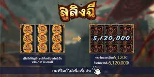 Lu Ling Qi Askmebet jokerslotwin ทางเข้า