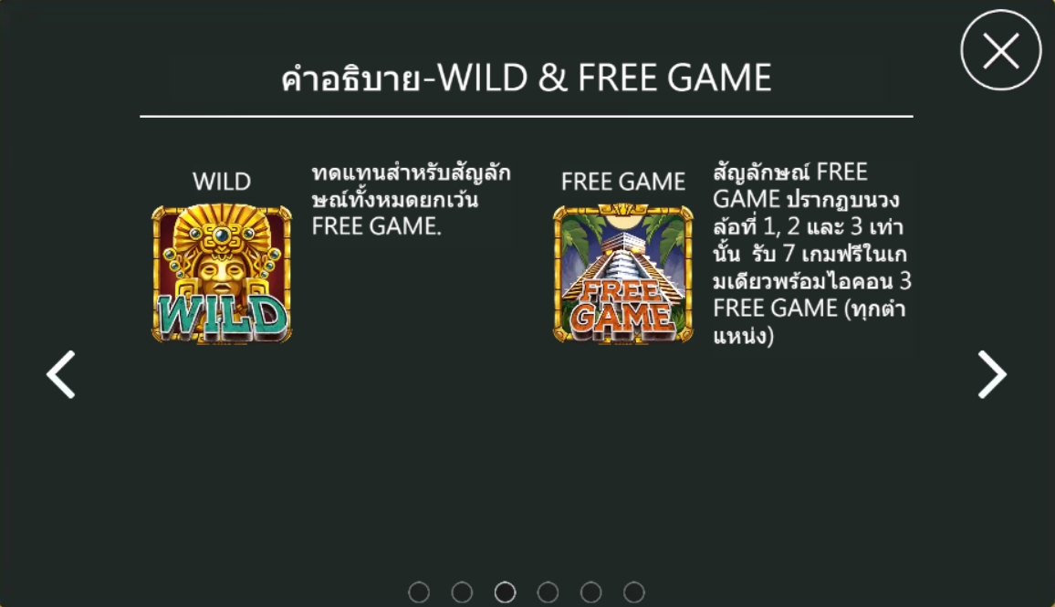 Maya King Ask Me Bet jokerslotwin ทดลองเล่น