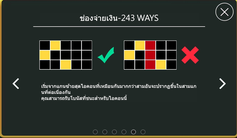 Maya King Ask Me Bet jokerslotwin ฝาก ถอน