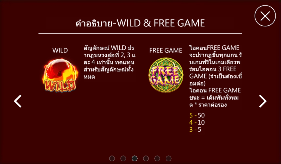 Phoenix Askmebet jokerslotwin เว็บตรง