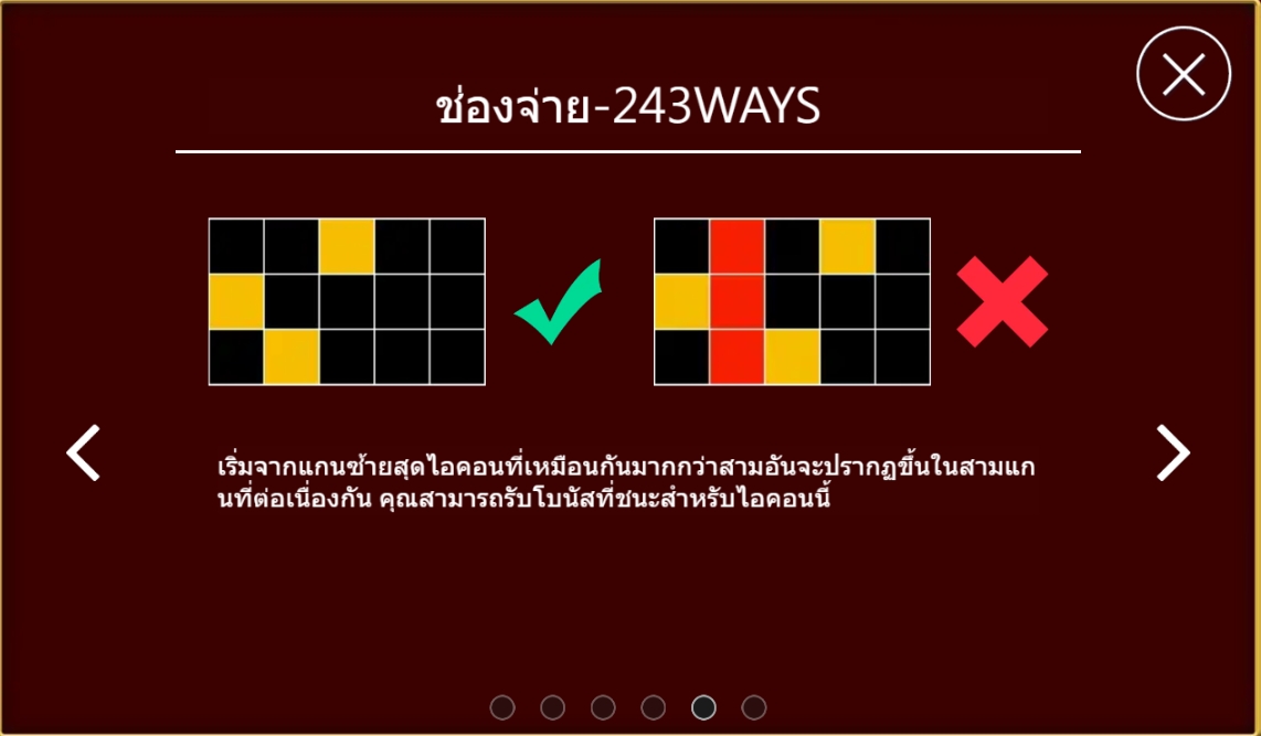 Phoenix Askmebet jokerslotwin โปรโมชั่น