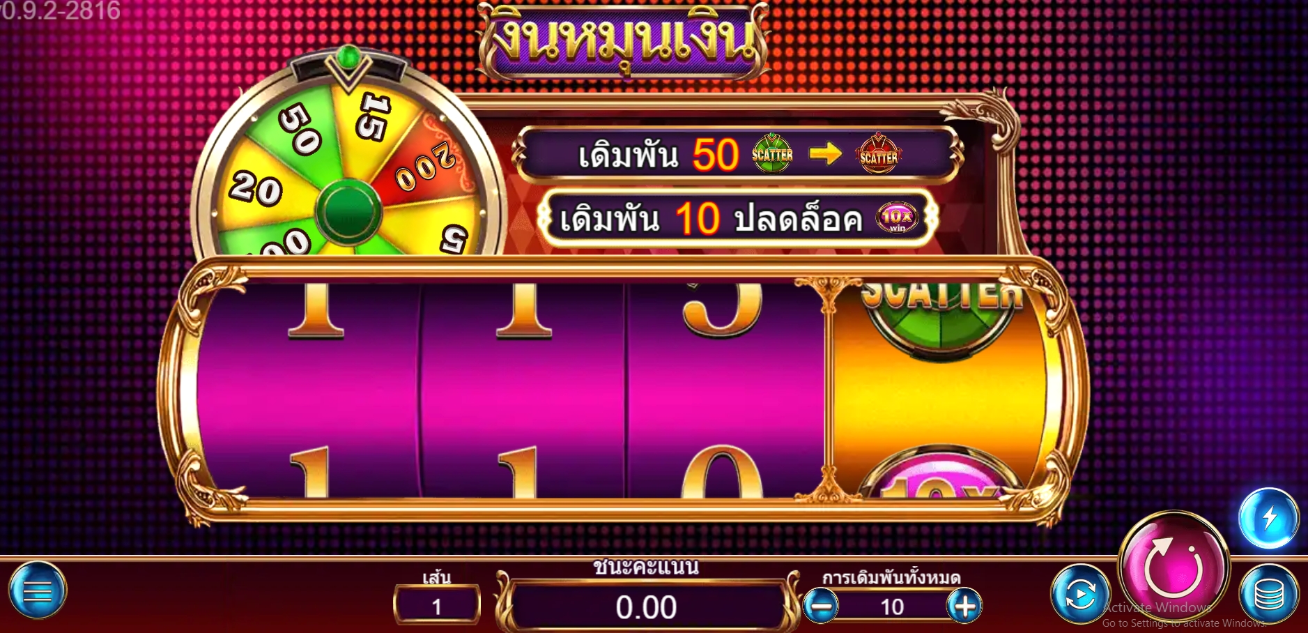 Roll In Money Askmebet jokerslotwin ทดลองเล่น