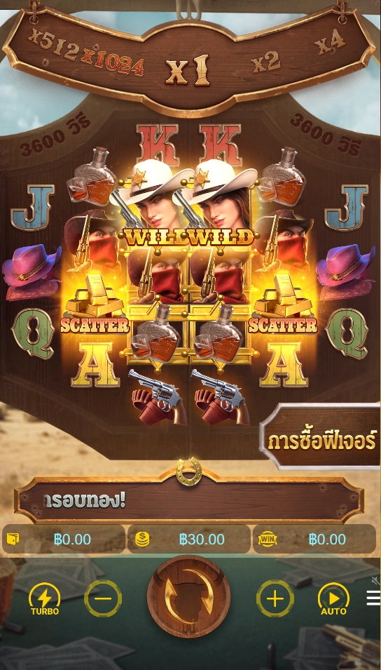 Wild Bounty Showdown PG SLOT jokerslotwin ทางเข้า