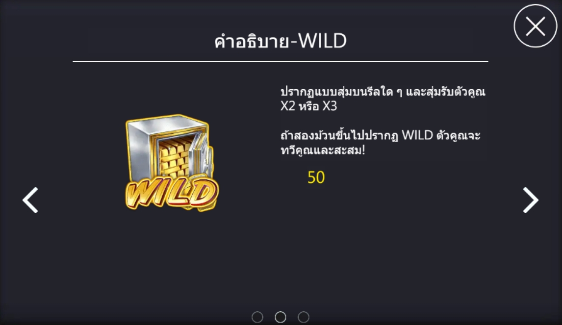 Bust Treasury ASKMEBET jokerslotwin ฝาก ถอน