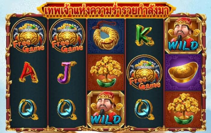 Caishen Coming Askmebet jokerslotwin ฟรีเครดิต
