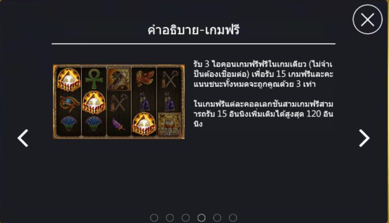 Egypt Oracle ASKMEBET jokerslotwin ทดลองเล่น