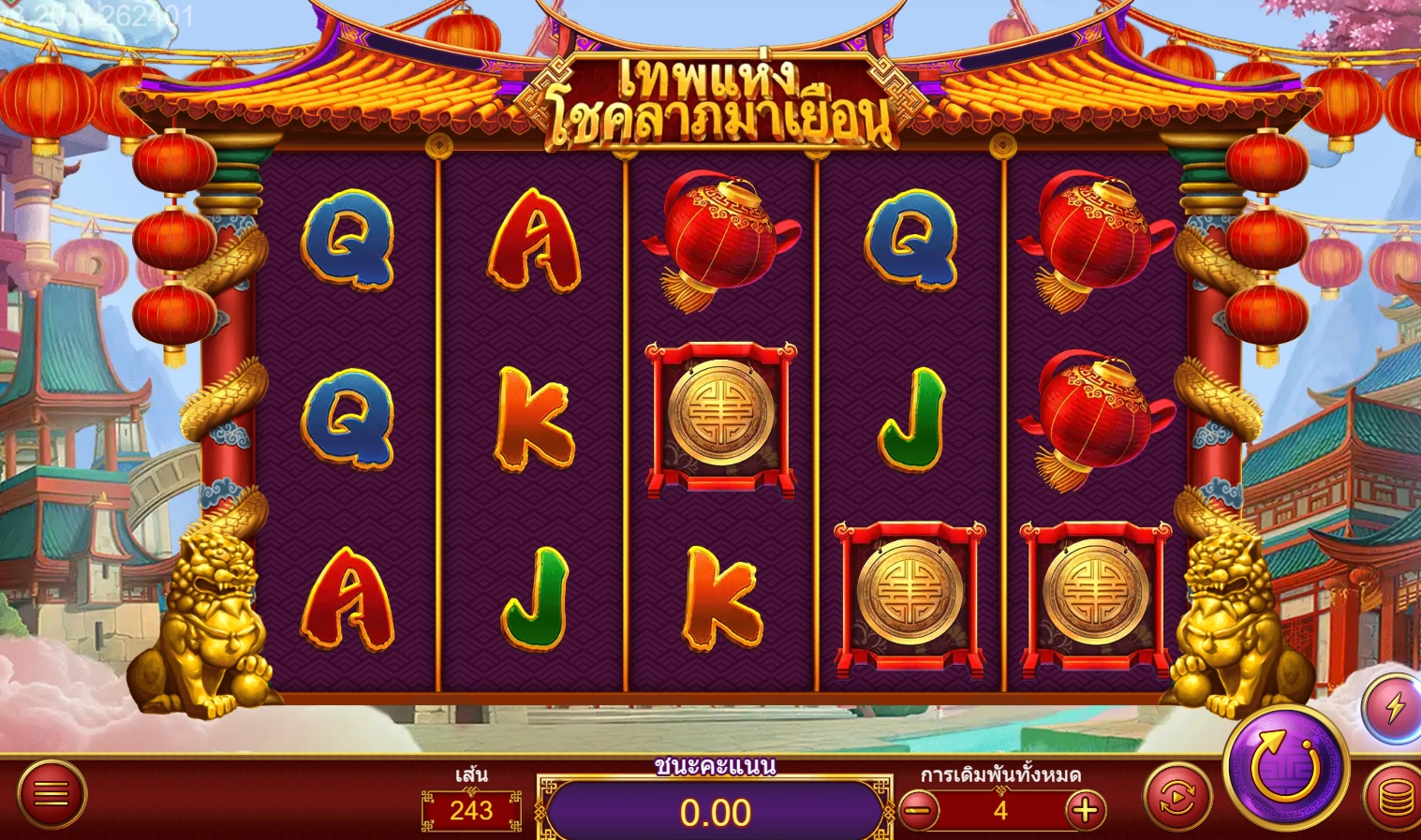 Fushen Coming Askmebet jokerslotwin ทางเข้า