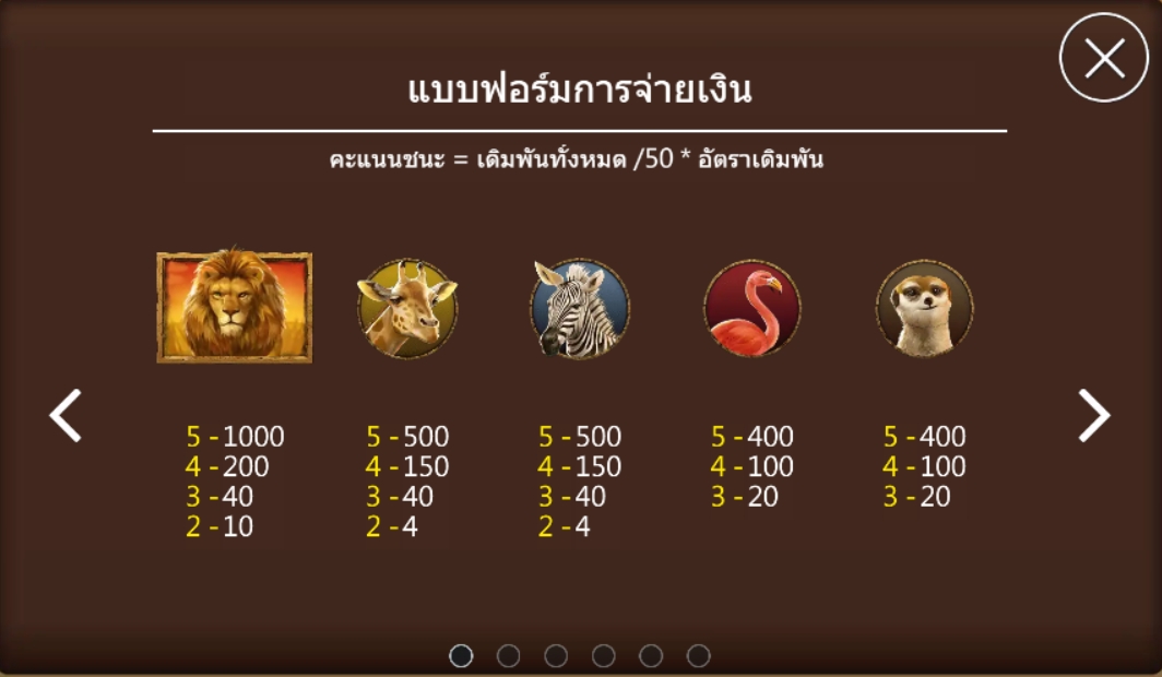 GREAT LION ASKMEBET jokerslotwin ฟรีเครดิต
