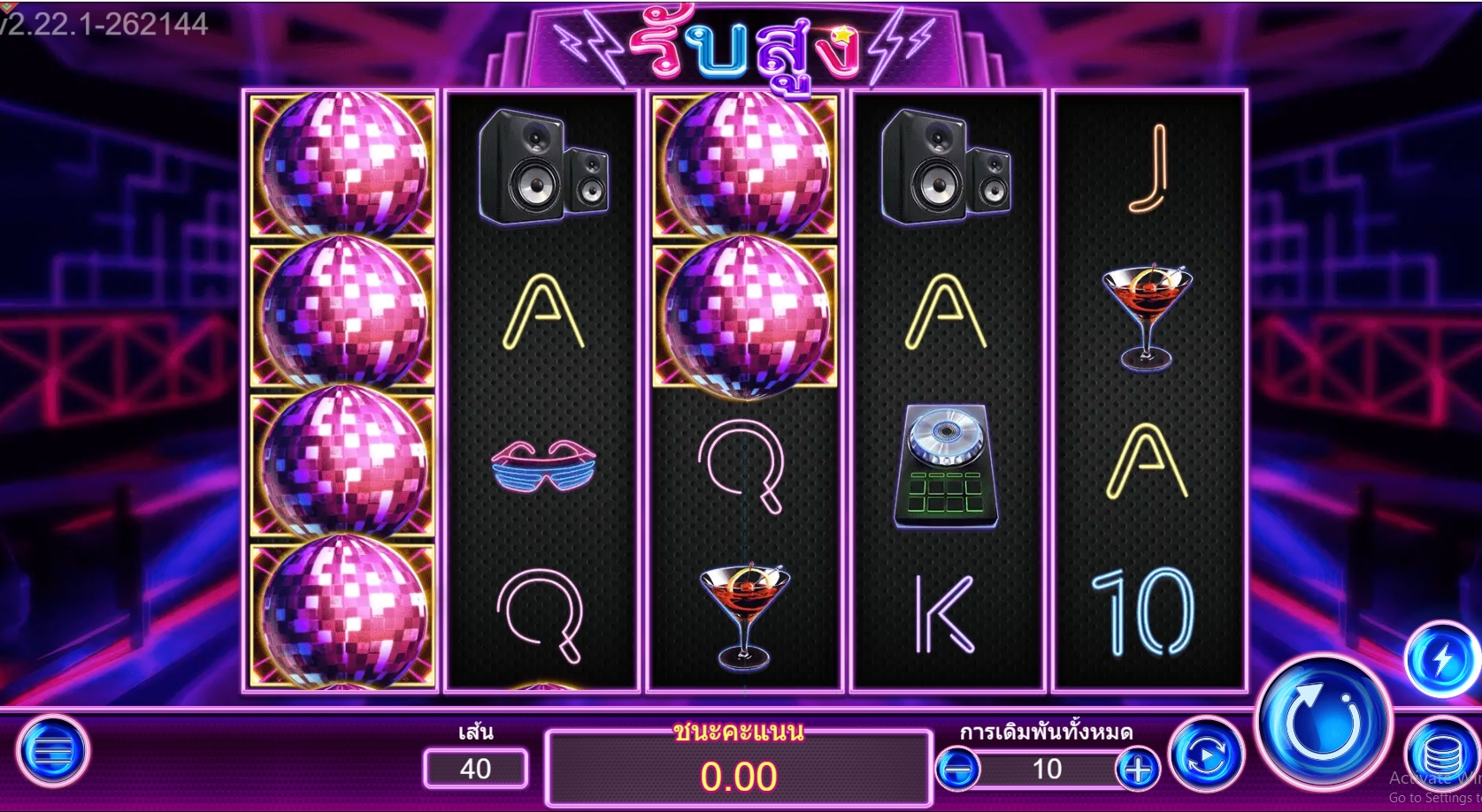 Get High Askmebet jokerslotwin ทางเข้า