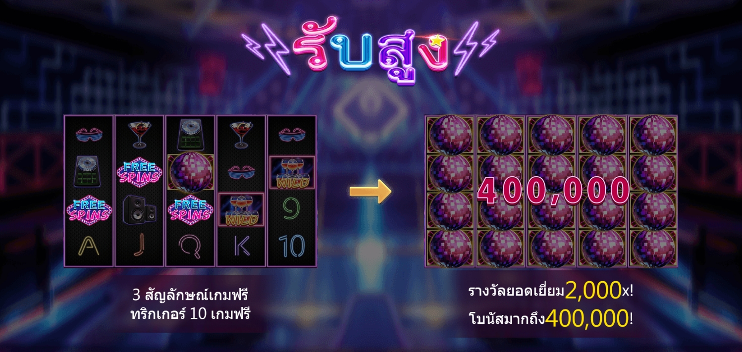 Get High Askmebet jokerslotwin ฟรีเครดิต