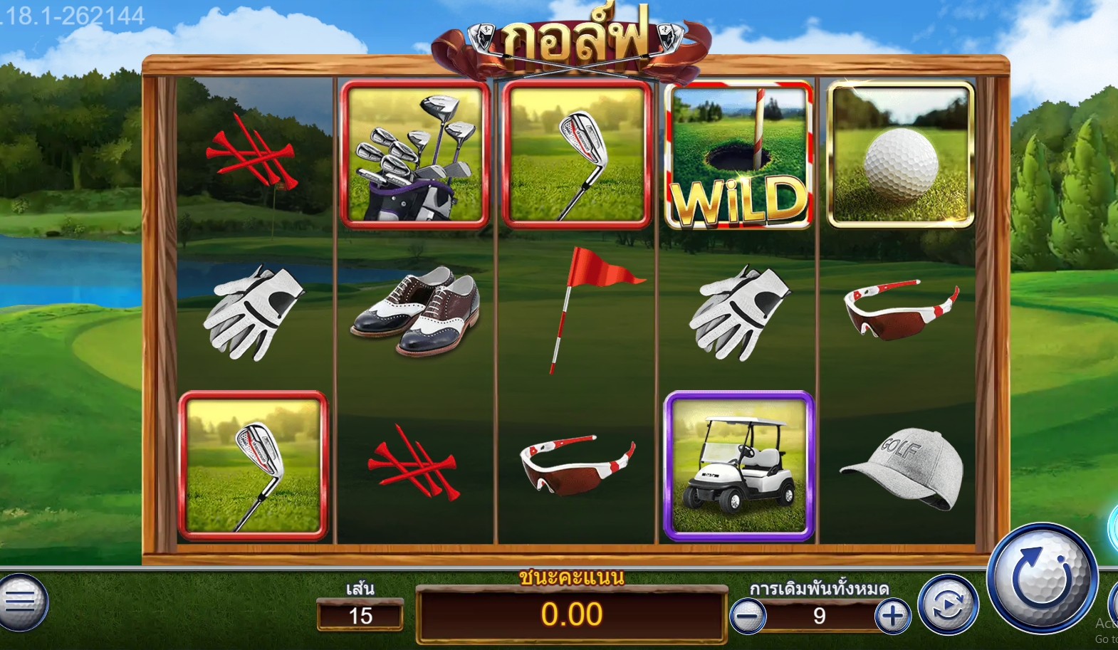 Golf ASKMEBET jokerslotwin เว็บตรง