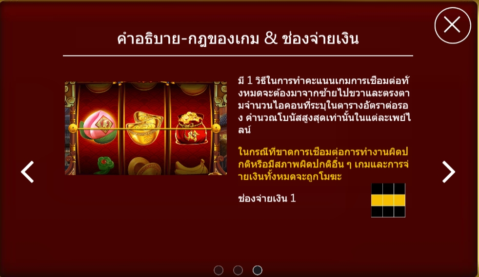 Jin Hou Ye Askmebet jokerslotwin ทดลองเล่น