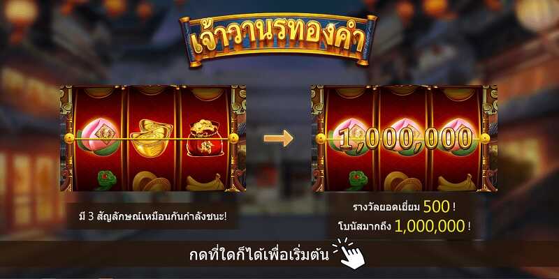 Jin Hou Ye Askmebet jokerslotwin เว็บตรง