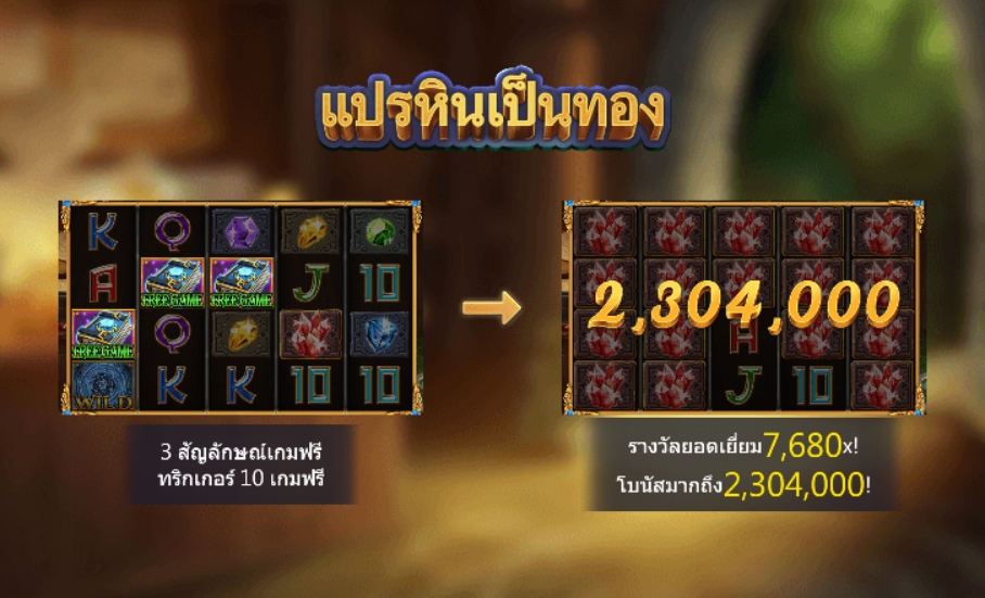 Midas Touch KA GAMING jokerslotwin ทางเข้า