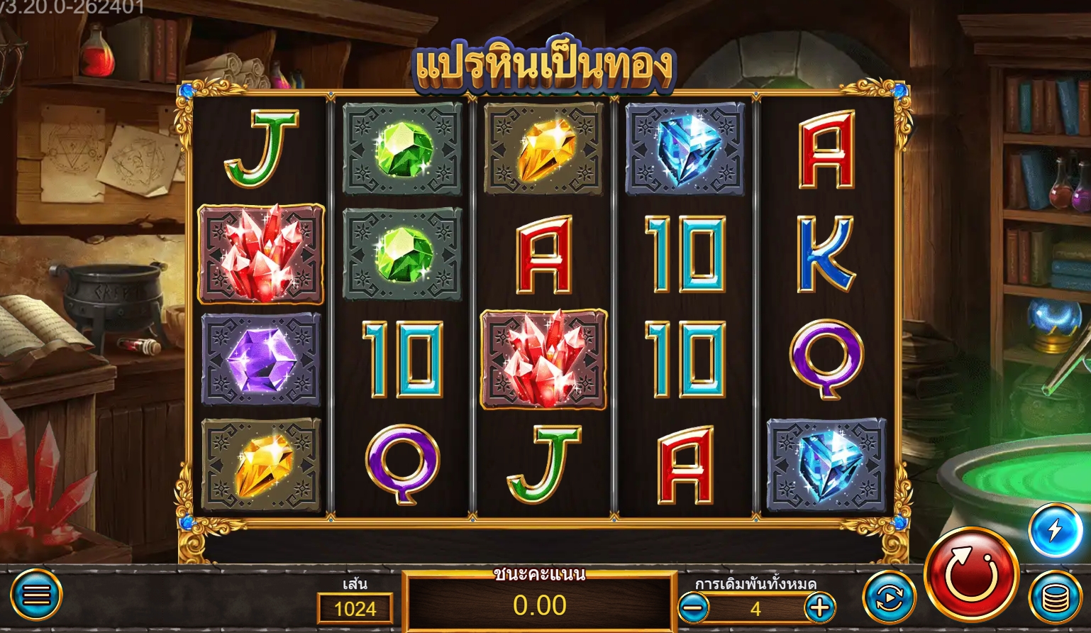 Midas Touch KA GAMING jokerslotwin ฝาก ถอน