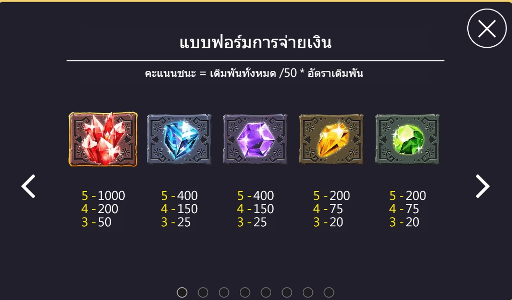 Midas Touch KA GAMING jokerslotwin ฟรีเครดิต