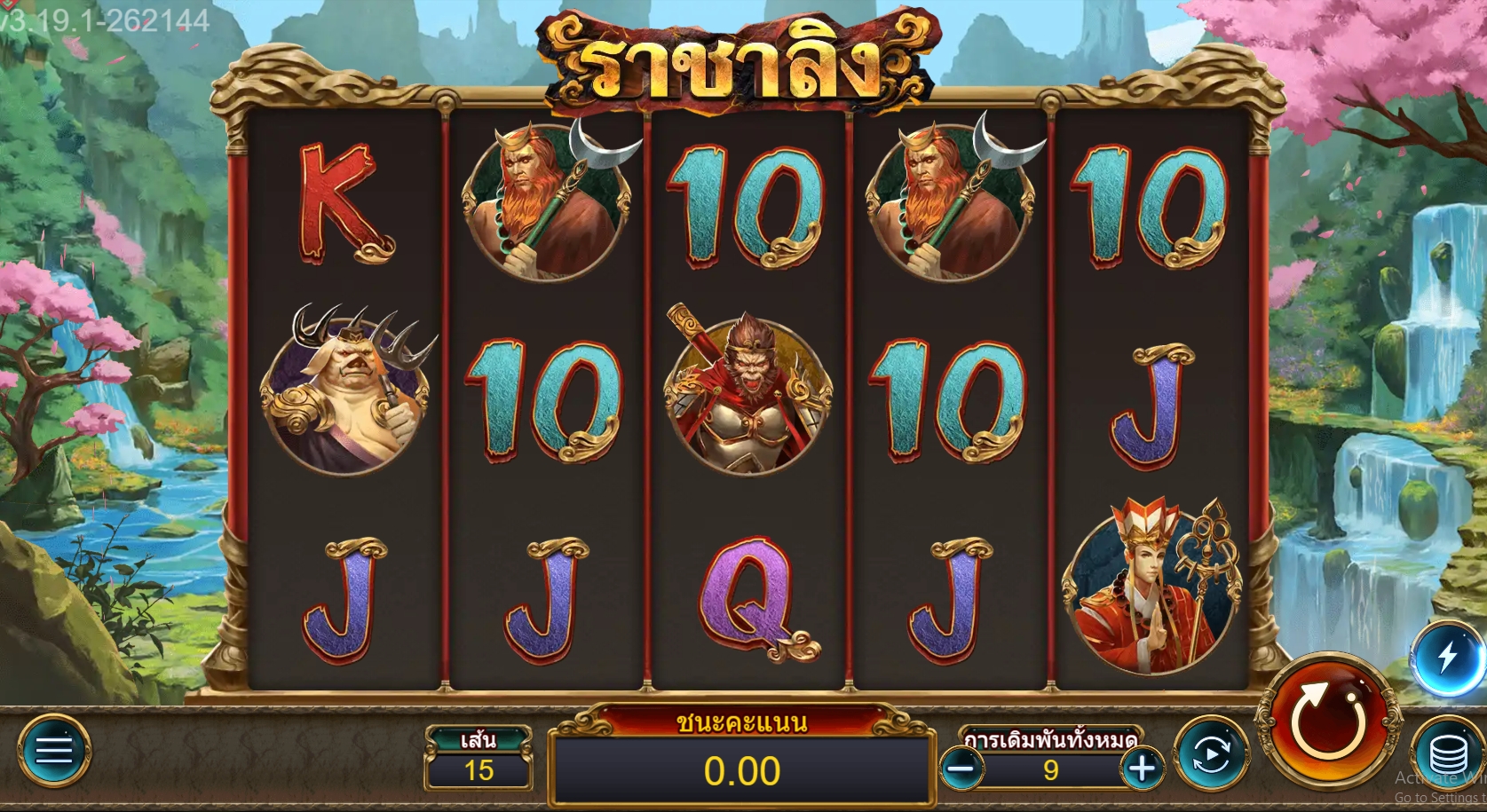 Monkey King ASKMEBET jokerslotwin ทางเข้า