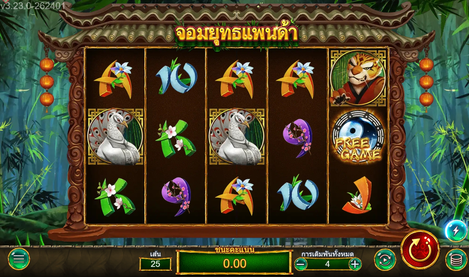 Pandaria Askmebet jokerslotwin ฝาก ถอน