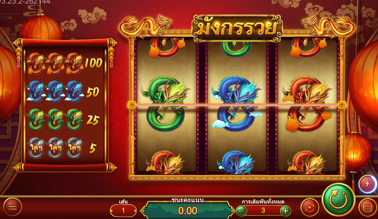 Rich Dragon ASKMEBET jokerslotwin ทางเข้า