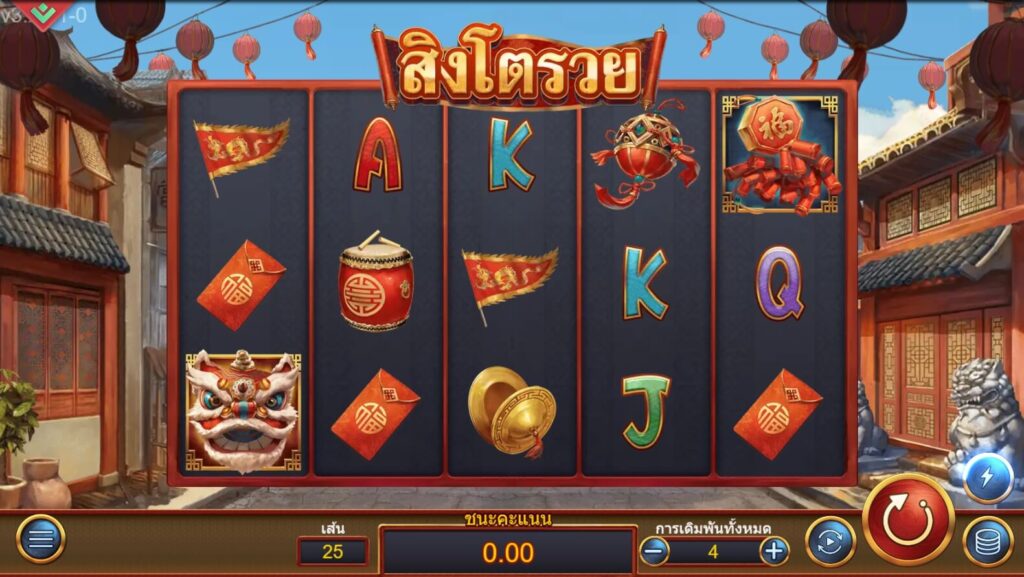 Rich Lion Askmebet jokerslotwin โปรโมชั่น