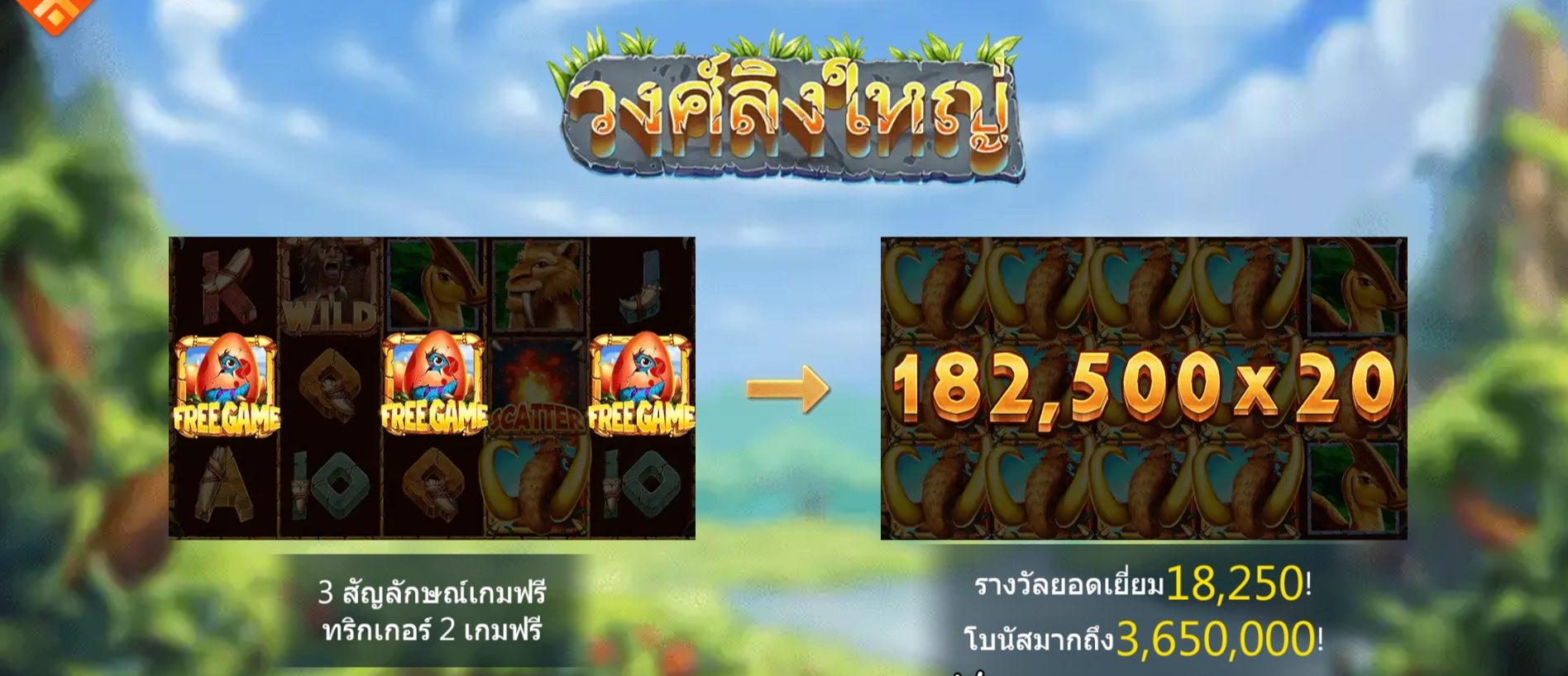 Stone Haminid ASKMEBET jokerslotwin ฝาก ถอน