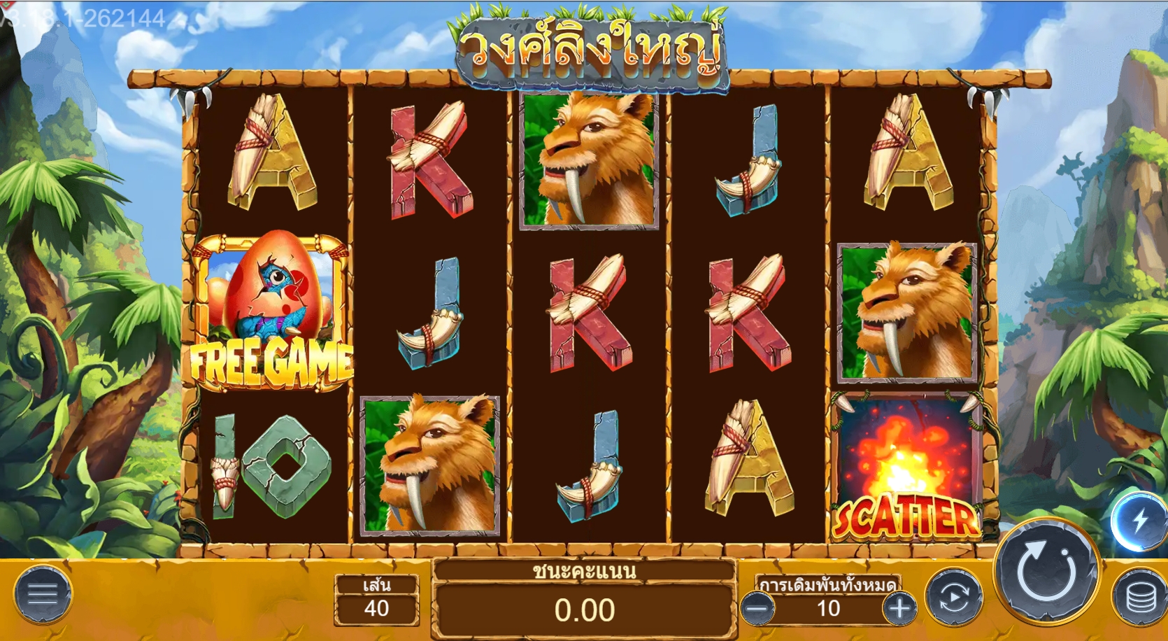 Stone Haminid ASKMEBET jokerslotwin ฟรีเครดิต