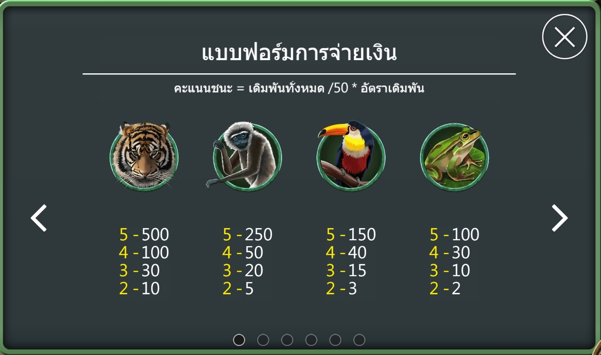 Tiger Lord ASKMEBET jokerslotwin เว็บตรง