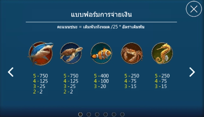 Ultra Treasure ASKMEBET jokerslotwin เข้าสู่ระบบ